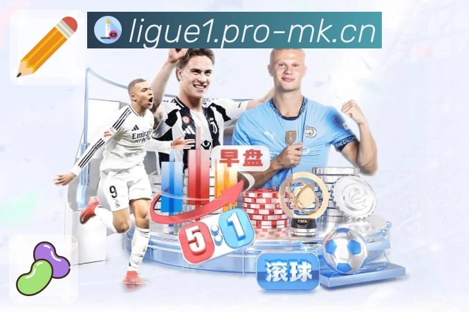 荣耀的背后是坚持